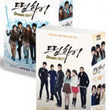 Dream High Kim Soo Hyun Vol. 1 & 2 DVD