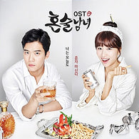 Drinking Solo OST tvN TV Drama
