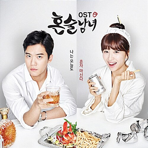 Drinking Solo OST tvN TV Drama