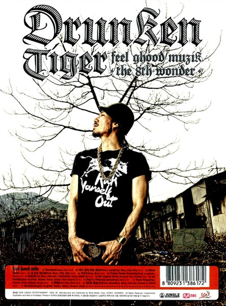 Drunken Tiger Feel Ghood Music the 8th Wonder