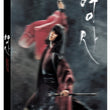 Duelist Korean Movie Blu-ray Lenticular Edition