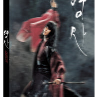 Duelist Korean Movie Blu-ray Lenticular Edition