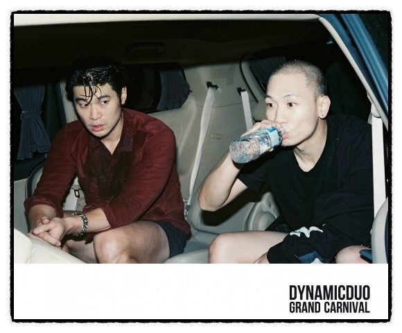 Dynamic Duo Grand Carnival Vol. 8