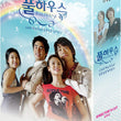 Full House K-Drama 9 Disc Director’s Cut