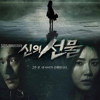 God's Gift 14 Days DVD 11 Disc SBS TV Drama