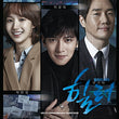 Exclusive Healer OST featuring Ji Chang Wook & Park Min Young – a must-have for K-drama fans