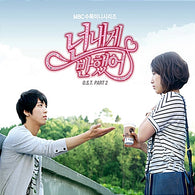 Heartstrings Original Soundtrack Part 2 MBC TV Drama