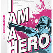 I Am A Hero Blu-ray 2 Disc English Subtitled Type A