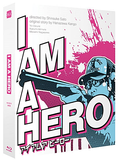 I Am A Hero Blu-ray 2 Disc English Subtitled Type A