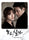 I Miss You K-Drama OST (MBC TV Drama), a must-have soundtrack for K-drama lovers and collectors of TV drama music.
