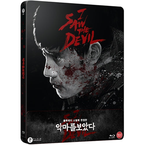 I Saw the Devil Blu-ray 2 Disc Steel Book