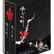 Iljimae SBS Drama DVD