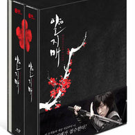 Iljimae SBS Drama DVD