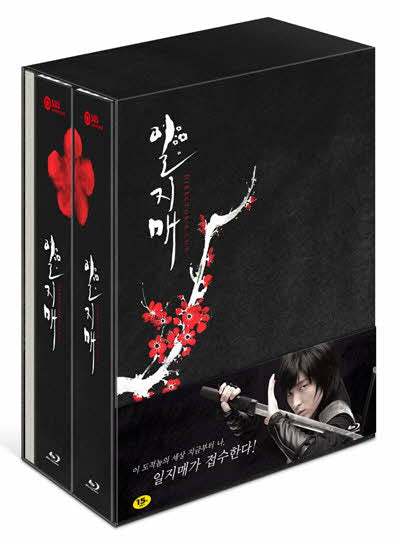 Iljimae SBS Drama DVD