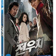 Jeon Woo Chi: The Taoist Wizard Blu-ray