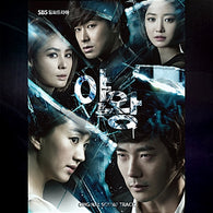 King of Ambition OST CD