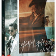 Lee Jung Jae Movies Deliver Us From Evil Blu-ray 2 Disc