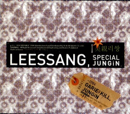 LEESSANG Special Jungin CD