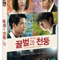 Listen to the Universe DVD