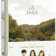 Little Forest Movie Blu-ray - Full Slip Limited Edition Type A. A heartwarming Korean film that captures the beauty of nature and self-discovery, following a young woman who returns to her rural hometown to find peace and healing.