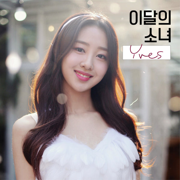LOONA Yves Single Album Version A