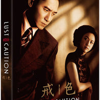 Lust, Caution Lenticular Blu-ray Edition