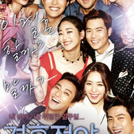 Marriage Blue Limited Edition DVD