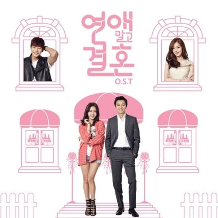 Marriage Not Dating OST CD