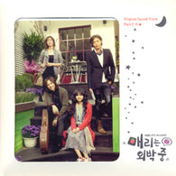 Marry Me Mary OST Part 1 KBS TV Drama