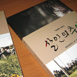 Get your hands on the limited edition Blu-ray of 'Memories of Murders,' a thrilling Korean film based on real events. A must-watch for crime drama fans.