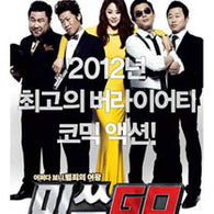 Miss Conspirator DVD