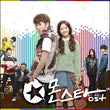 Monstar OST tVN Music Drama