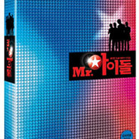 Mr. Idol DVD Set (3 Discs) featuring Jay Park. A must-have for K-pop fans, this set offers an in-depth look at the life of aspiring idols, available in excellent condition.