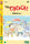 My Neighbors The Yamadas DVD