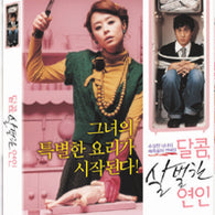 Own a piece of Korean film history with this 2-disc DVD of My Scary Girl, offering both the main feature and exclusive bonus content for true fans of Asian cinema.