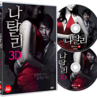 Natalie 3D Movie DVD