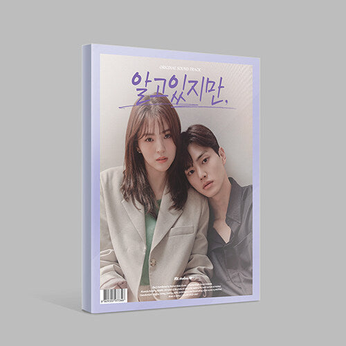 Nevertheless OST JTBC TV Drama
