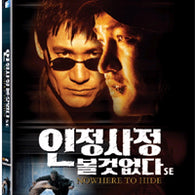 Nowhere to Hide Movie DVD