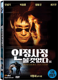 Nowhere to Hide Movie DVD