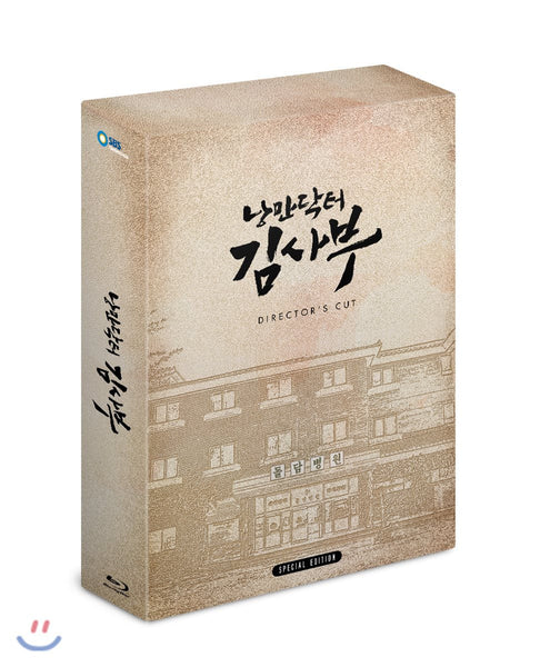 Romantic Doctor Teacher Kim Blu-ray Directors Cut