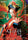 Sakuran Limited 2-Disc DVD