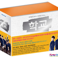 School 2013 Premium Edition