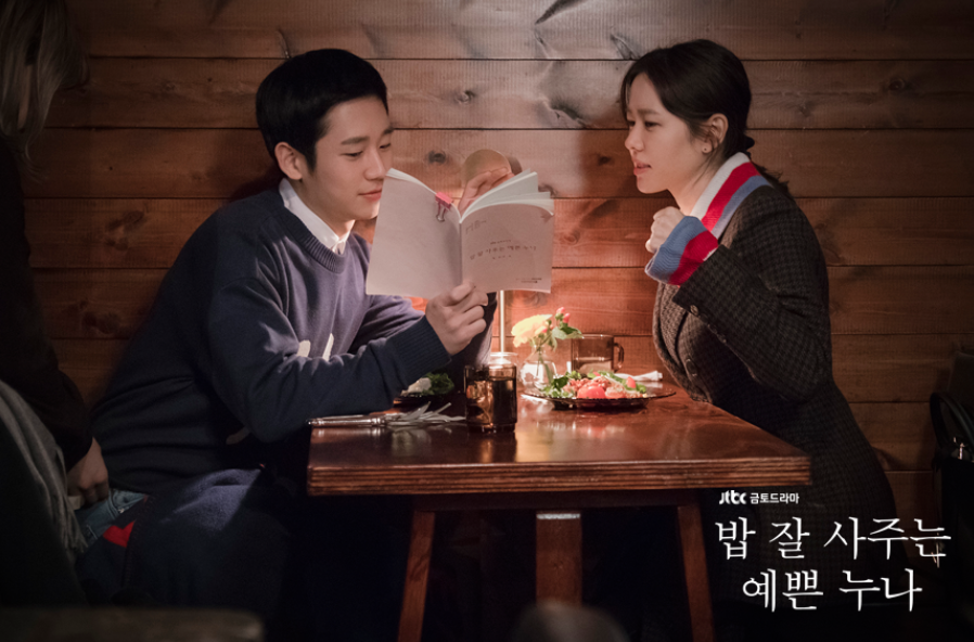 Ost Rian Something in the Rain OST CD Photobook | Son Ye-jin K-Drama – mykoreamall