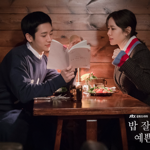 Something in the Rain OST Photobook featuring Son Ye Jin & Jung Hae In.