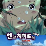 Spirited Away Movie DVD