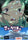 Spirited Away Movie DVD