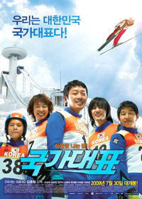 Take Off Movie DVD 3 Disc Limited Edition