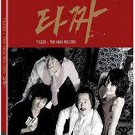 Tazza: The High Rollers Blu-ray
