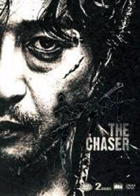 The Chaser DVD 2 Disc Limited Edition