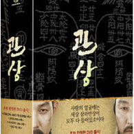 The Face Reader DVD 2 Disc